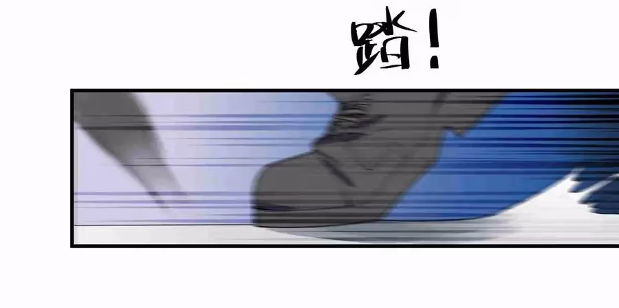 Read Carp Reborn chapter 10 image 27 on Lezhin