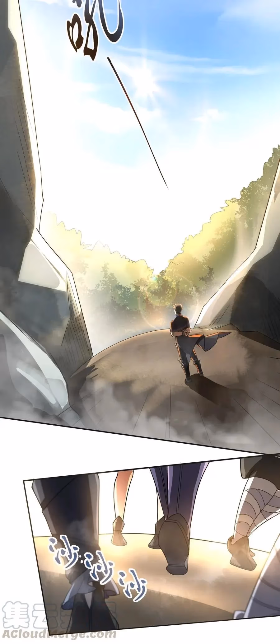 Read Carp Reborn chapter 101 image 33 on Lezhin