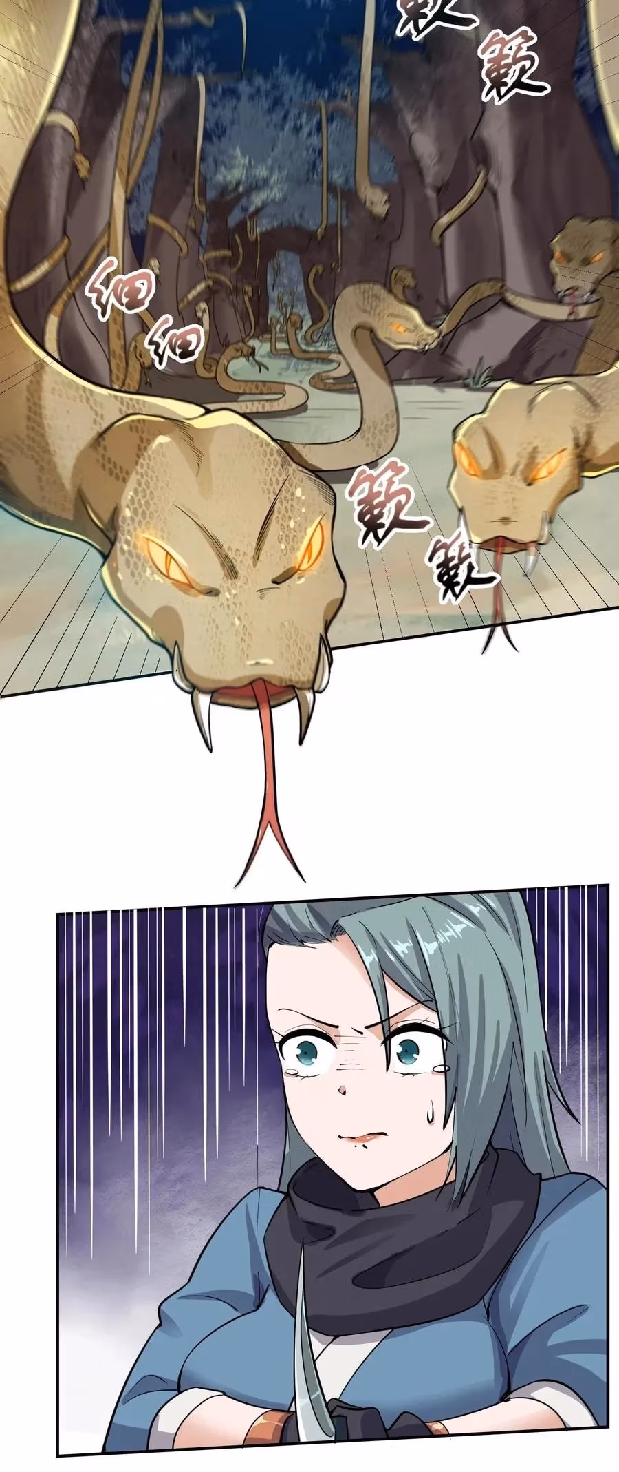 Read Carp Reborn chapter 102 image 17 on Lezhin