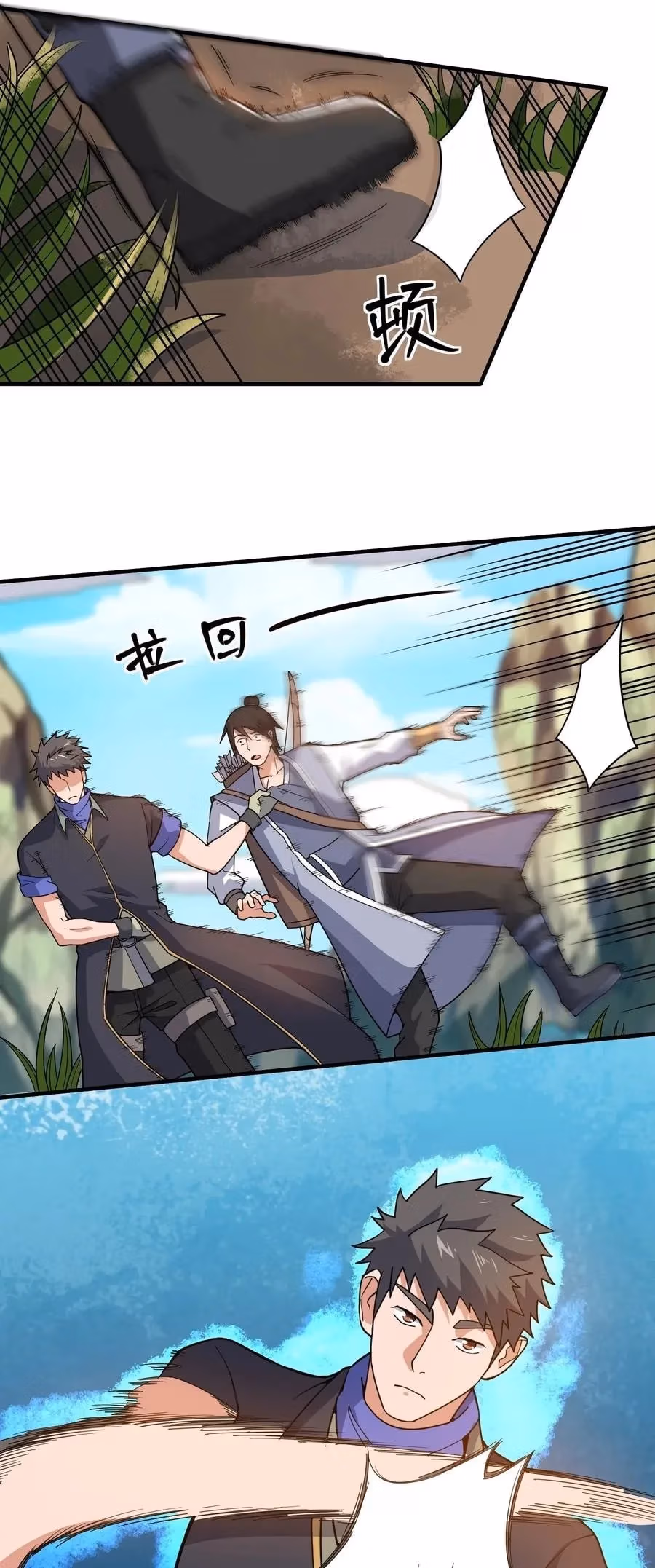 Read Carp Reborn chapter 103 image 17 on Lezhin