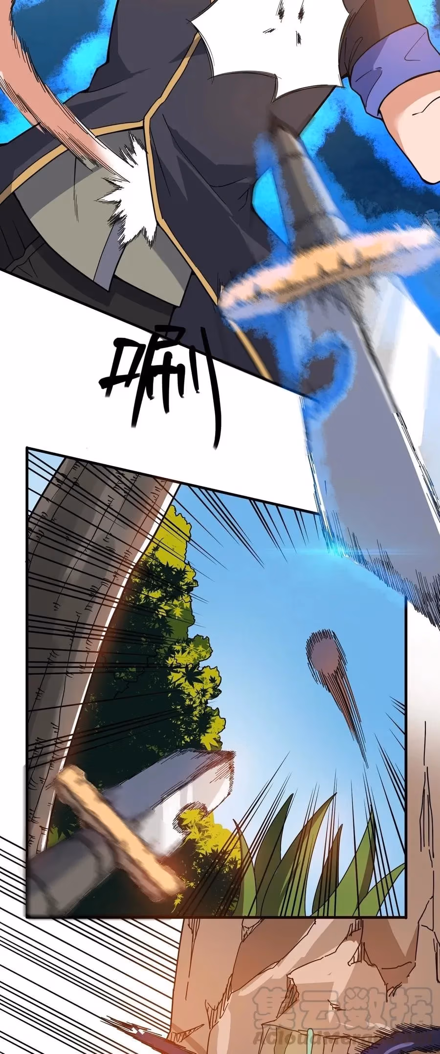Read Carp Reborn chapter 103 image 18 on Lezhin
