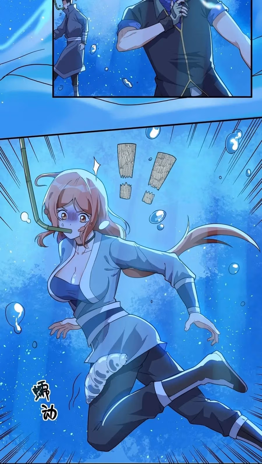 Read Carp Reborn chapter 103 image 29 on Lezhin