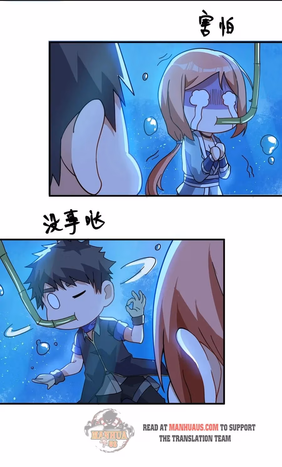 Read Carp Reborn chapter 103 image 30 on Lezhin
