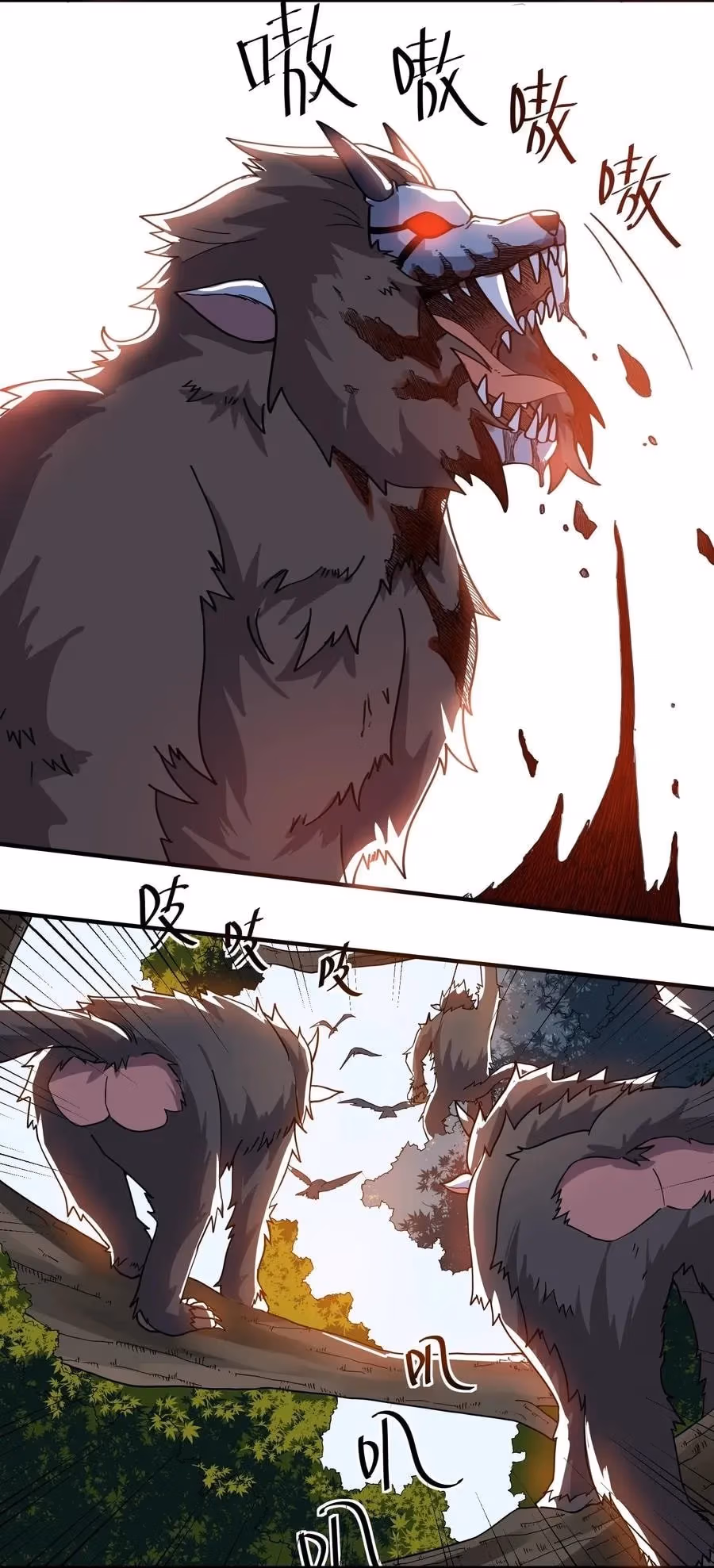 Read Carp Reborn chapter 104 image 13 on Lezhin