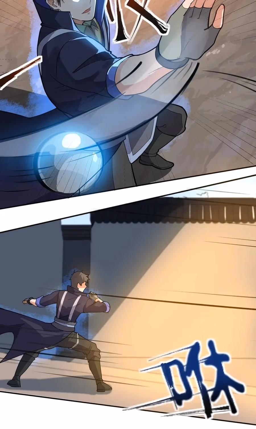 Read Carp Reborn chapter 107 image 20 on Lezhin