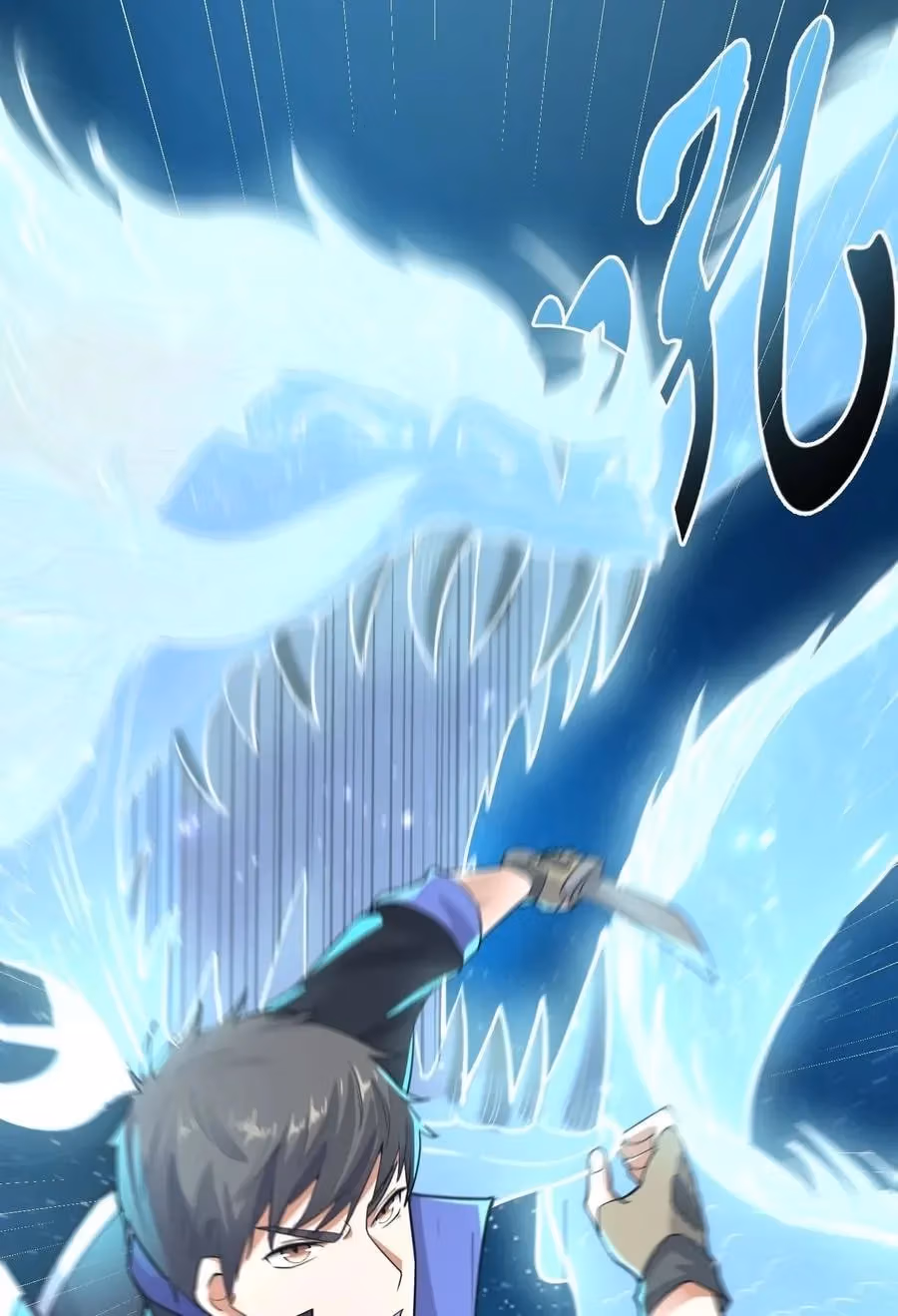 Read Carp Reborn chapter 107 image 21 on Lezhin