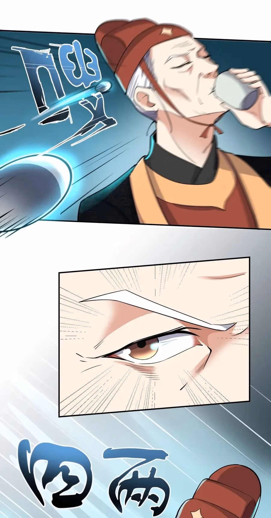 Read Carp Reborn chapter 107 image 23 on Lezhin