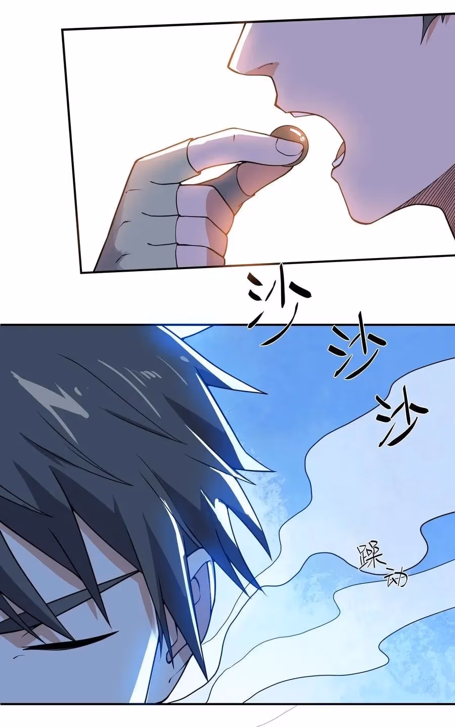 Read Carp Reborn chapter 108 image 10 on Lezhin