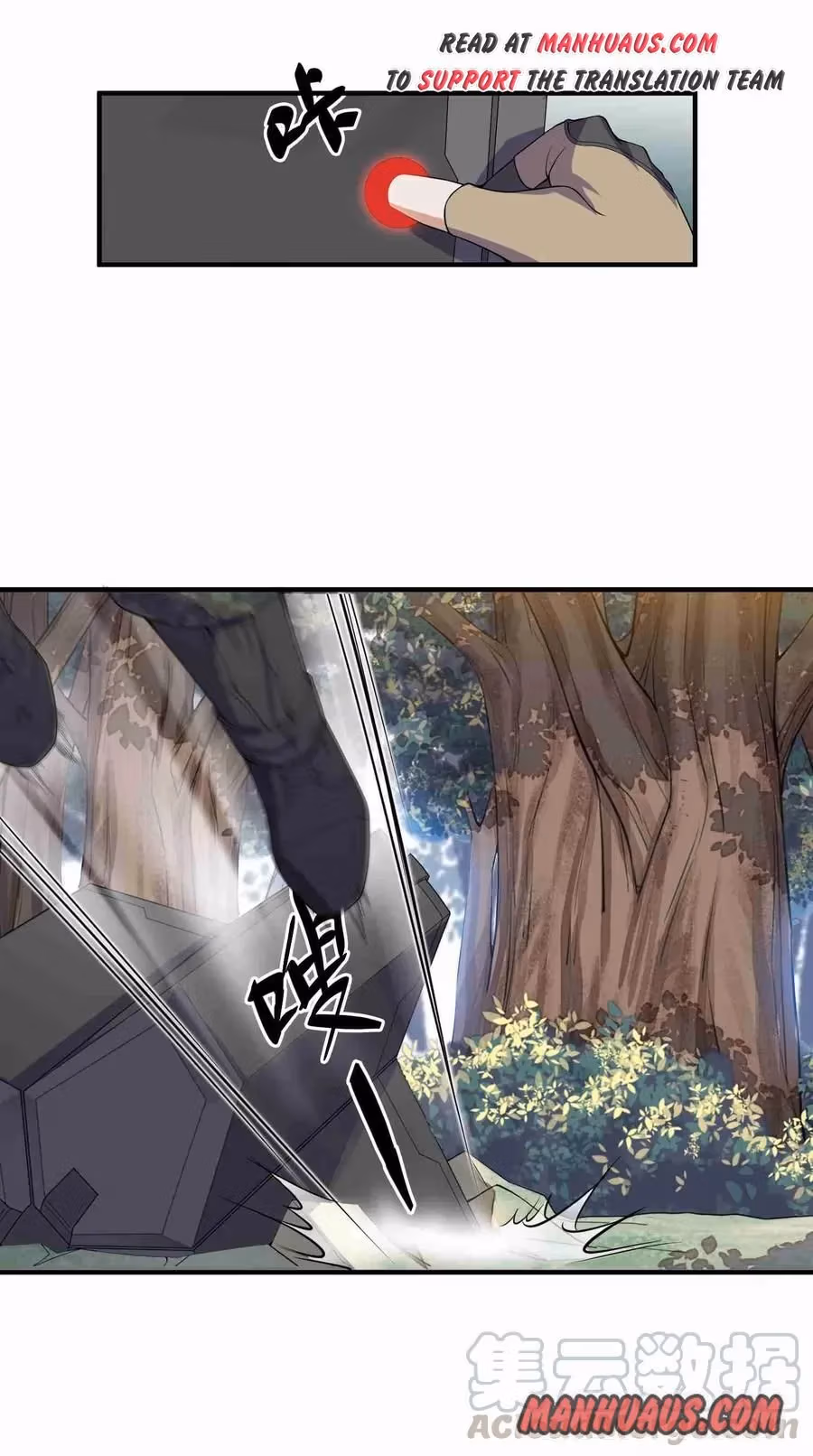 Read Carp Reborn chapter 11 image 20 on Lezhin
