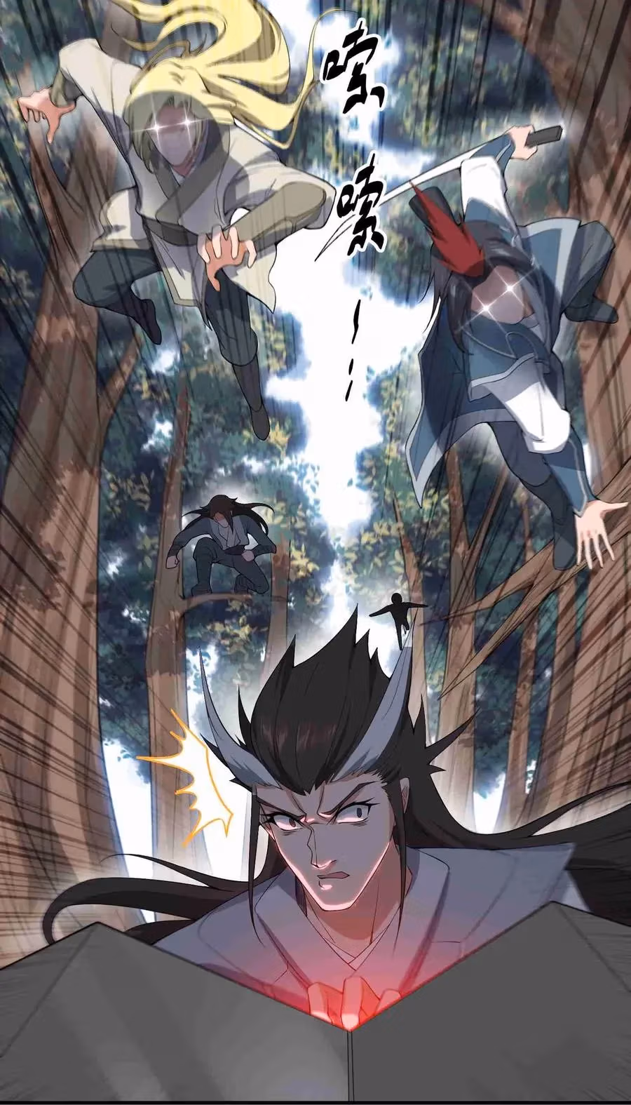 Read Carp Reborn chapter 11 image 23 on Lezhin