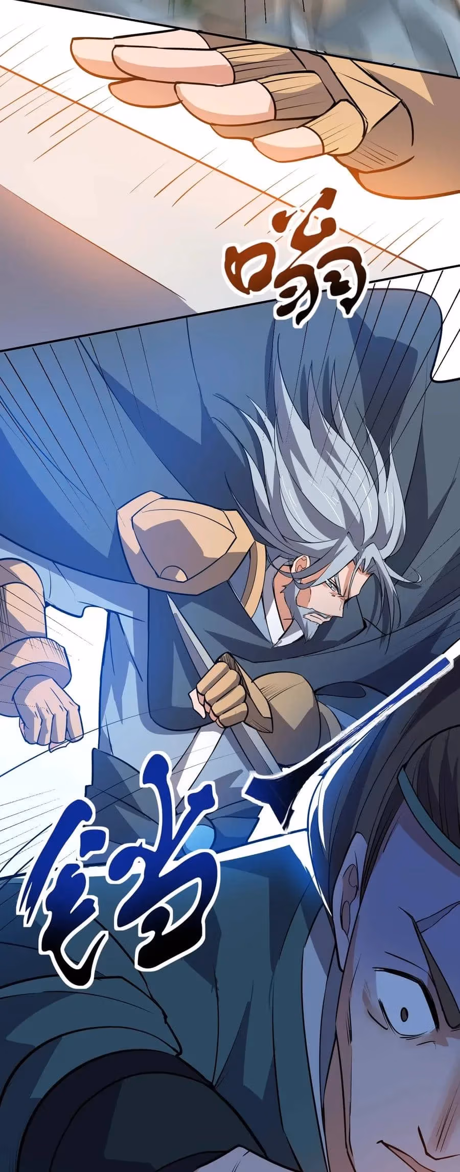 Read Carp Reborn chapter 113 image 13 on Lezhin