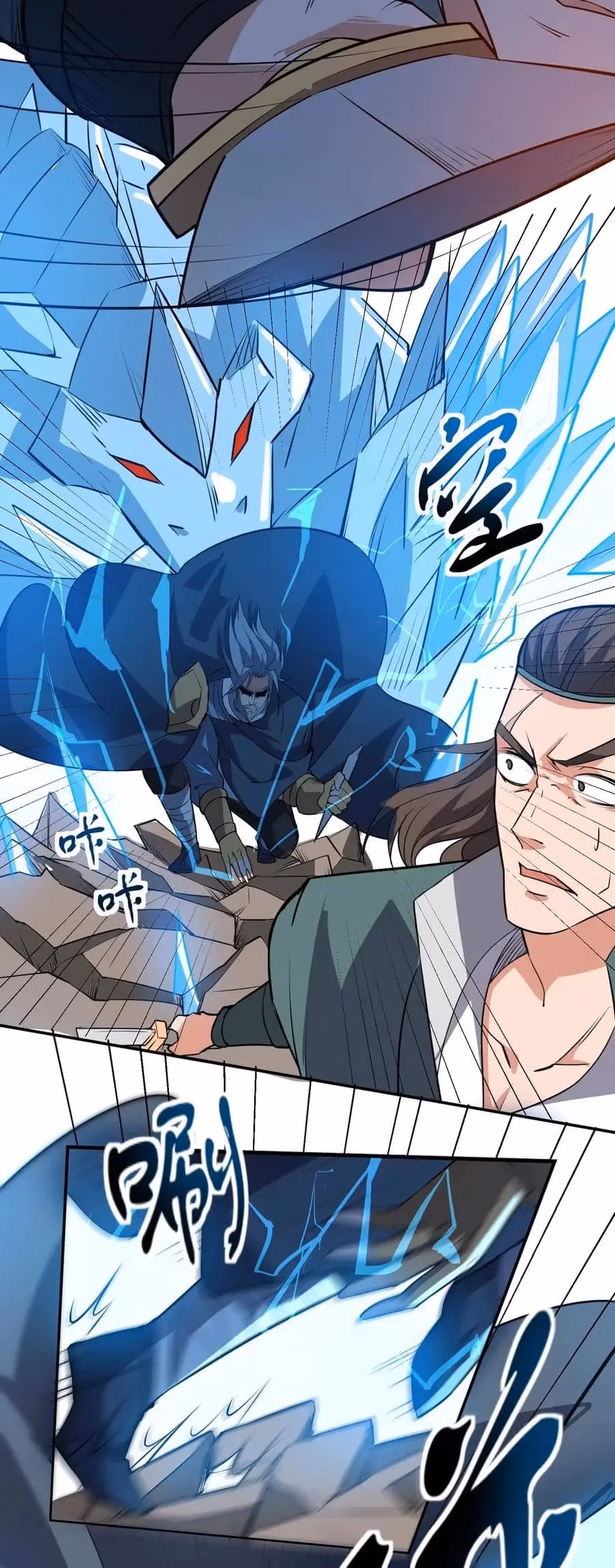 Read Carp Reborn chapter 113 image 14 on Lezhin