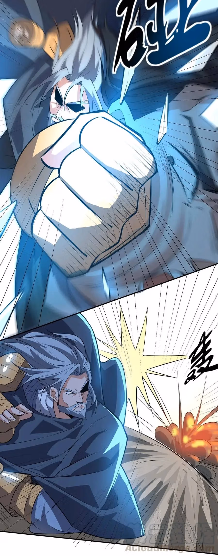 Read Carp Reborn chapter 113 image 15 on Lezhin
