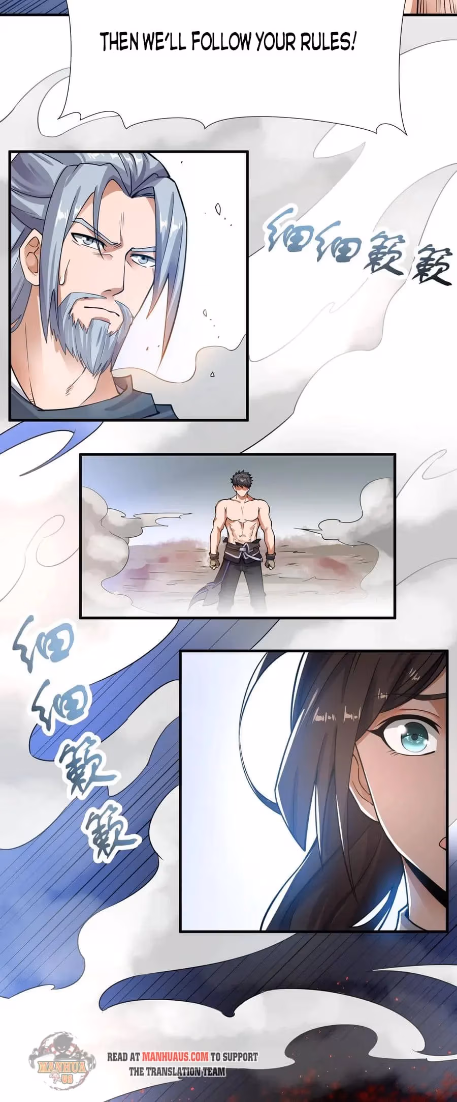 Read Carp Reborn chapter 114 image 17 on Lezhin