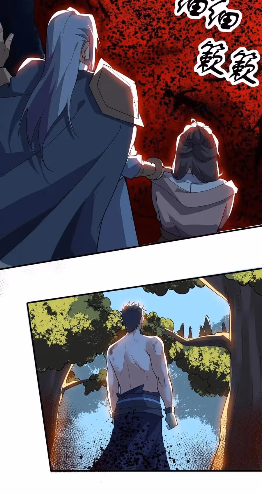 Read Carp Reborn chapter 114 image 22 on Lezhin
