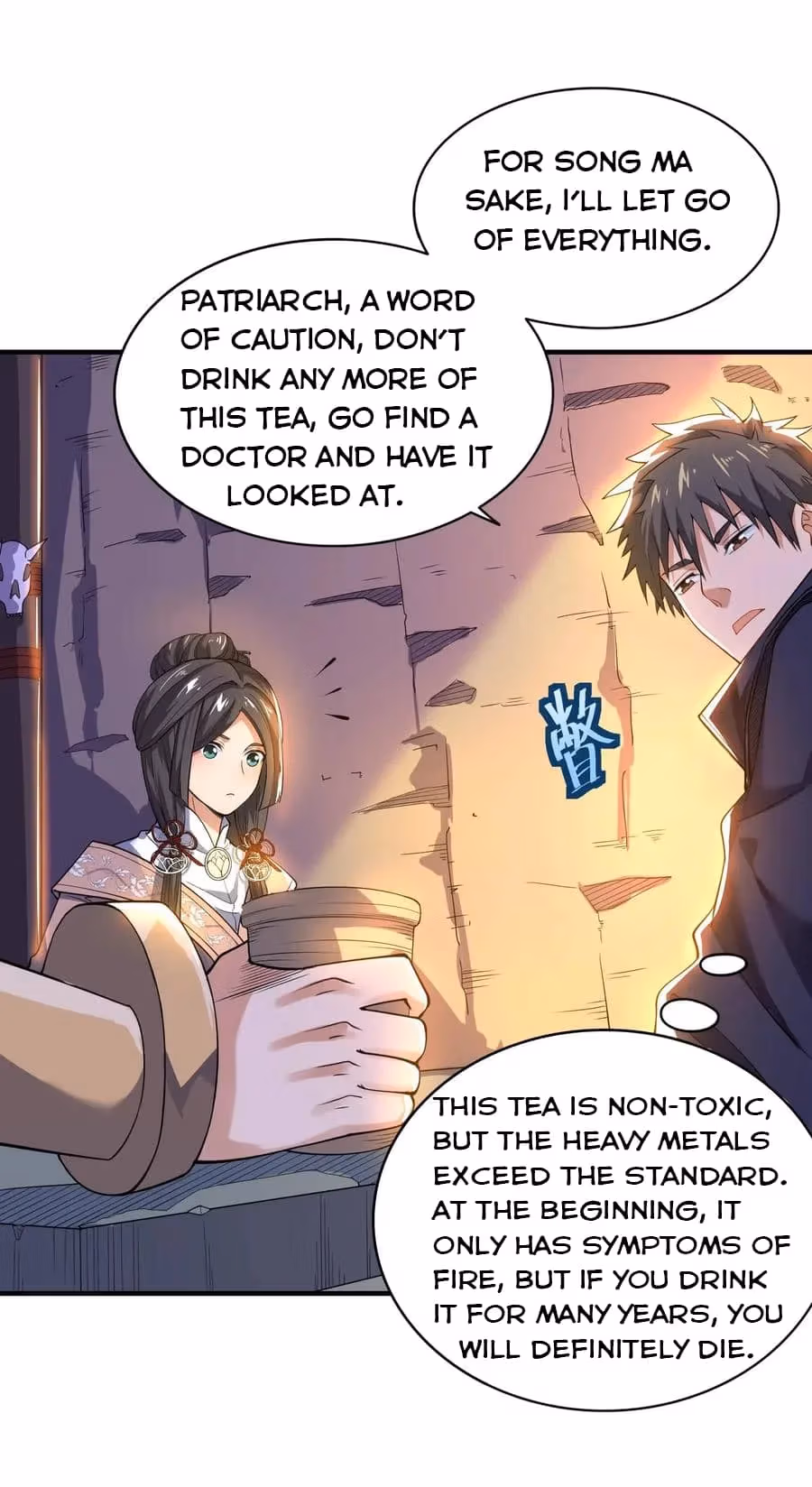 Read Carp Reborn chapter 115 image 20 on Lezhin
