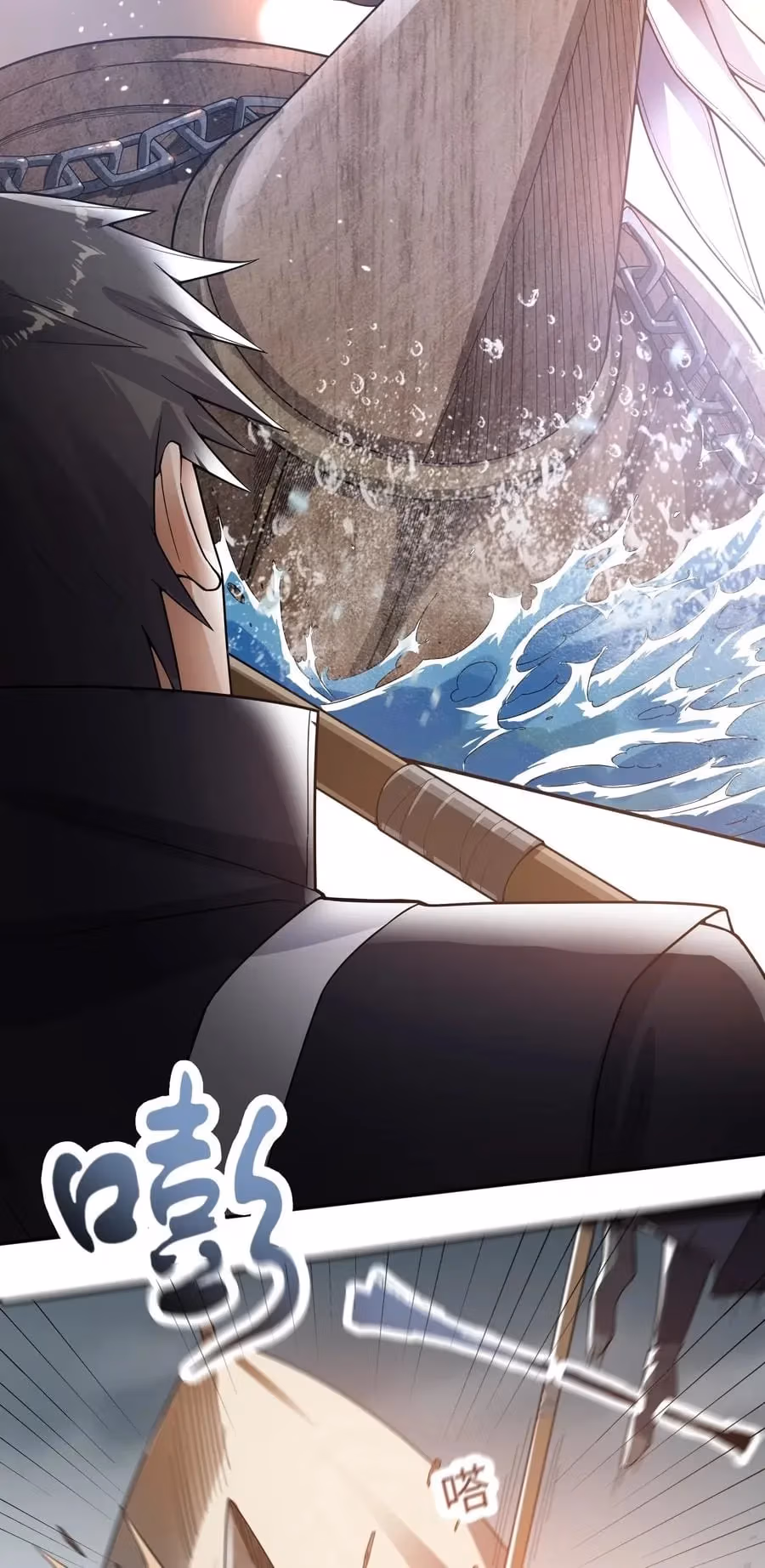 Read Carp Reborn chapter 116 image 28 on Lezhin