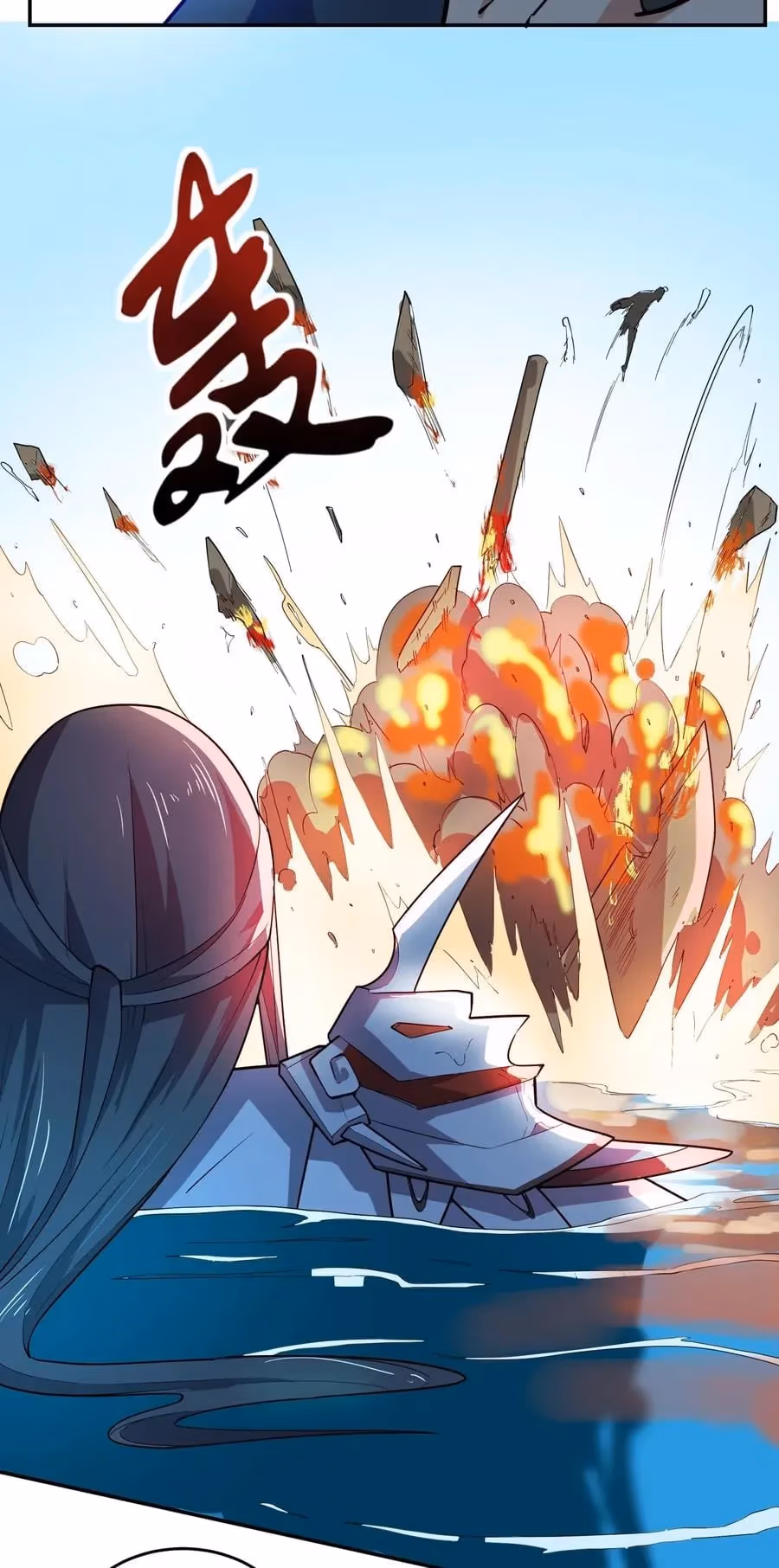 Read Carp Reborn chapter 116 image 32 on Lezhin