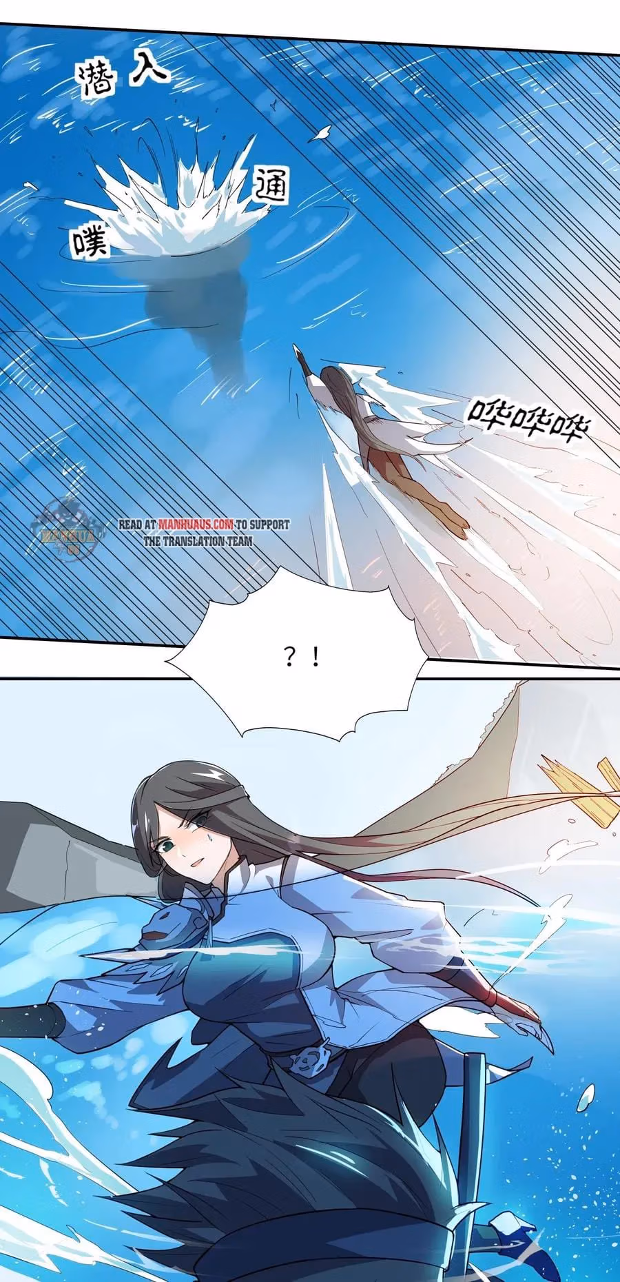 Read Carp Reborn chapter 116 image 34 on Lezhin