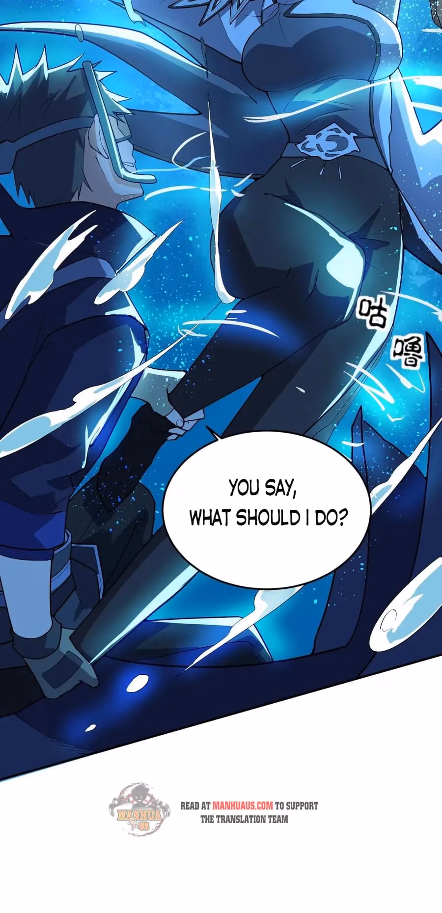 Read Carp Reborn chapter 116 image 37 on Lezhin