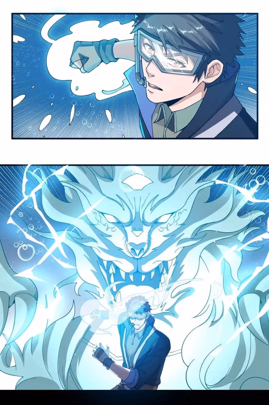 Read Carp Reborn chapter 117 image 4 on Lezhin