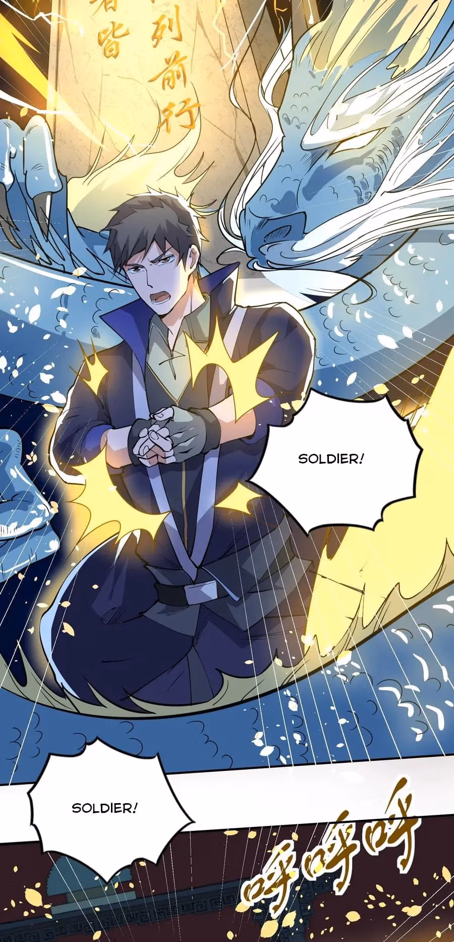 Read Carp Reborn chapter 118 image 10 on Lezhin