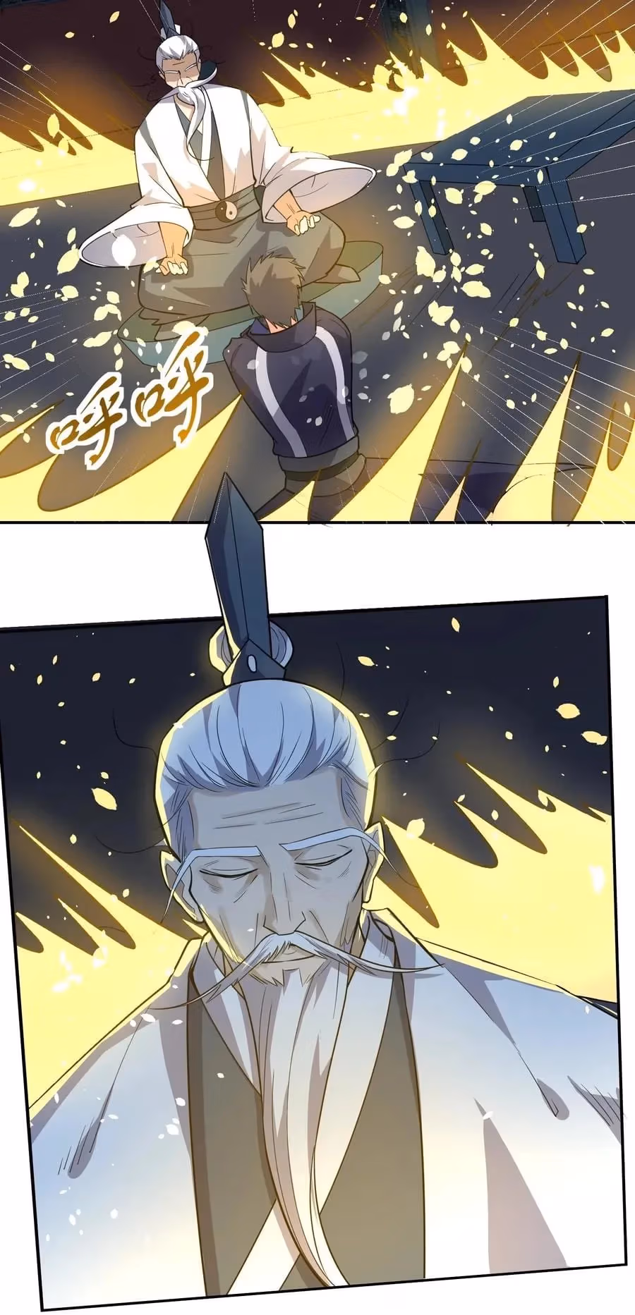 Read Carp Reborn chapter 118 image 11 on Lezhin