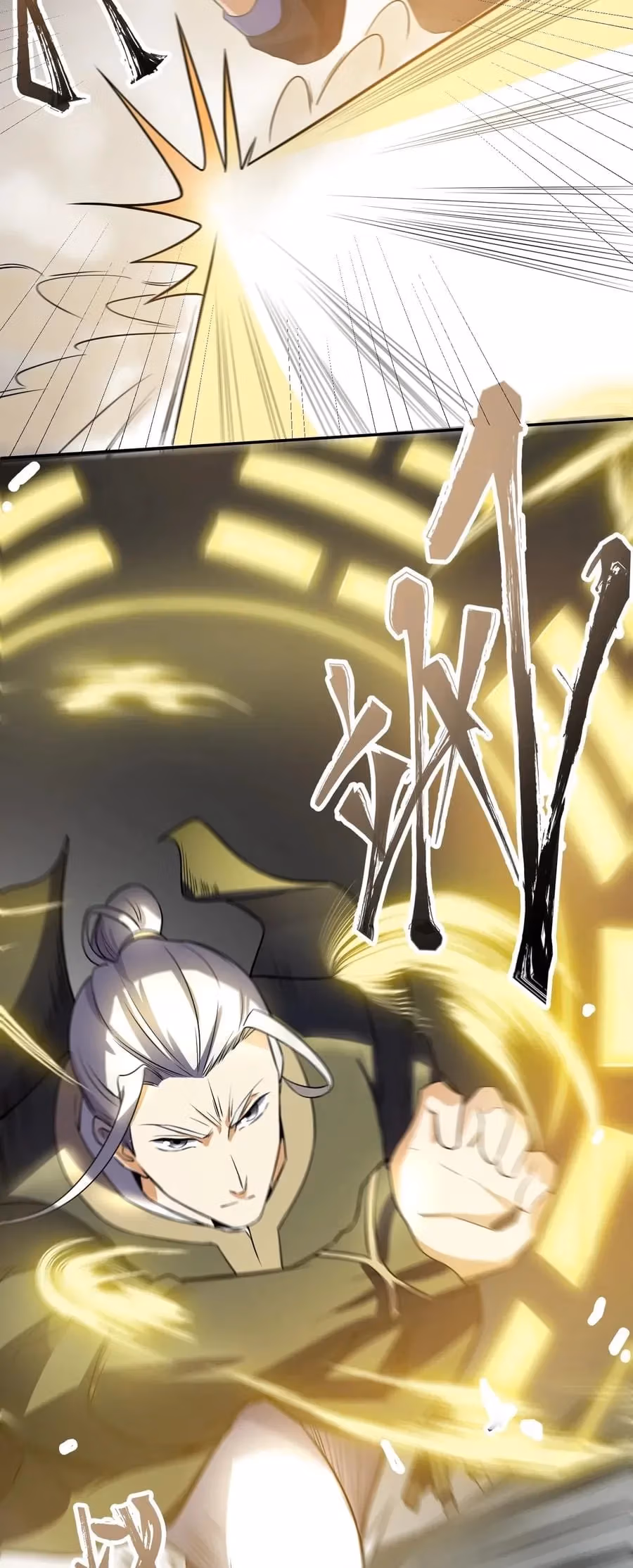 Read Carp Reborn chapter 119 image 25 on Lezhin