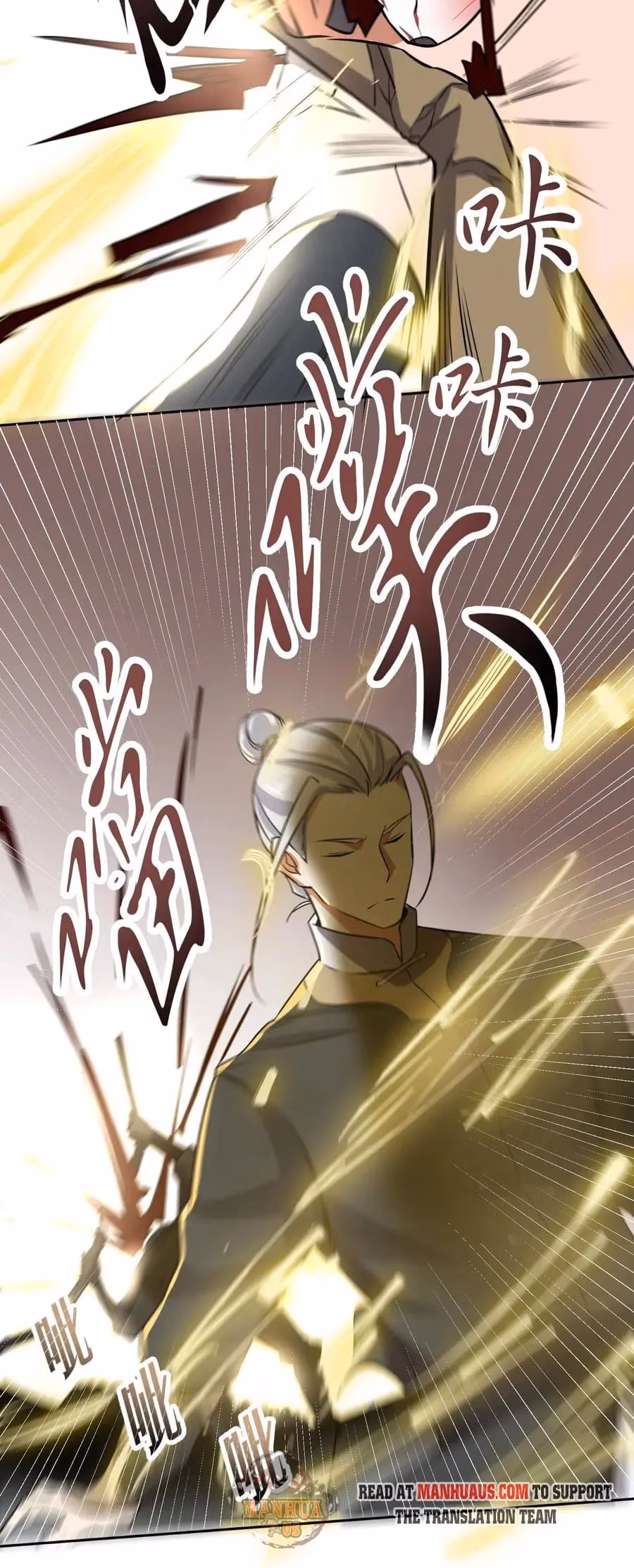 Read Carp Reborn chapter 119 image 27 on Lezhin
