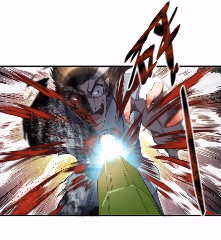 Read Carp Reborn chapter 12 image 18 on Lezhin