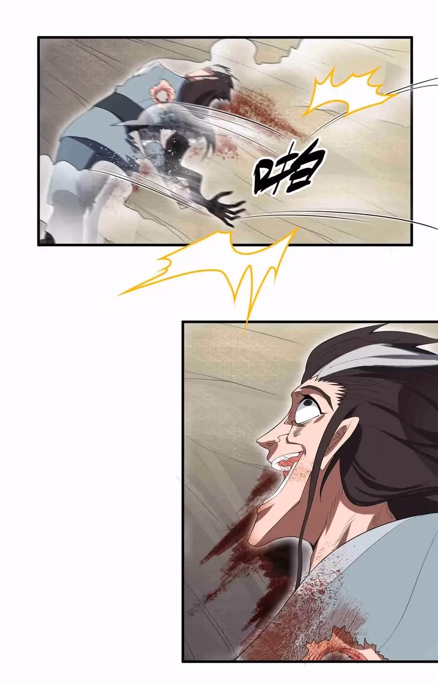 Read Carp Reborn chapter 12 image 19 on Lezhin