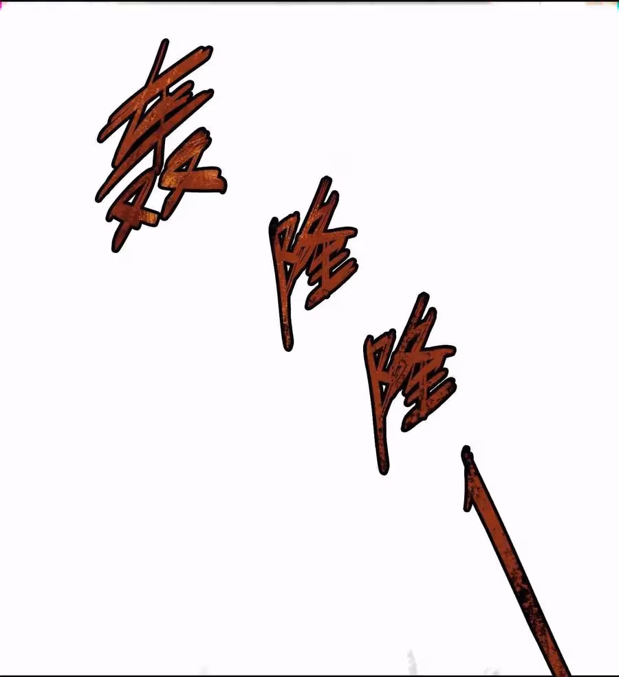 Read Carp Reborn chapter 12 image 3 on Lezhin