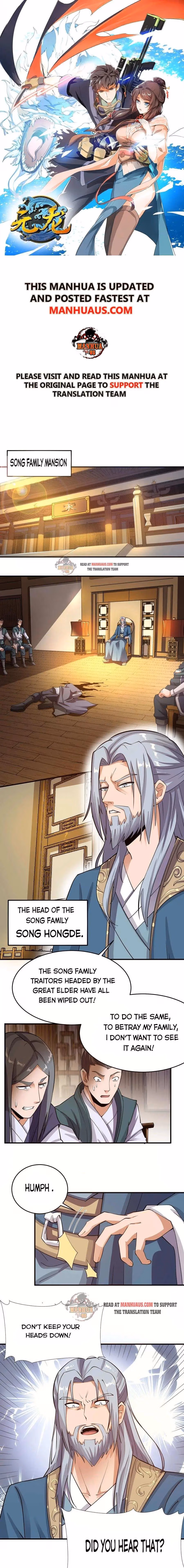 Read Carp Reborn chapter 120 image 0 on Lezhin
