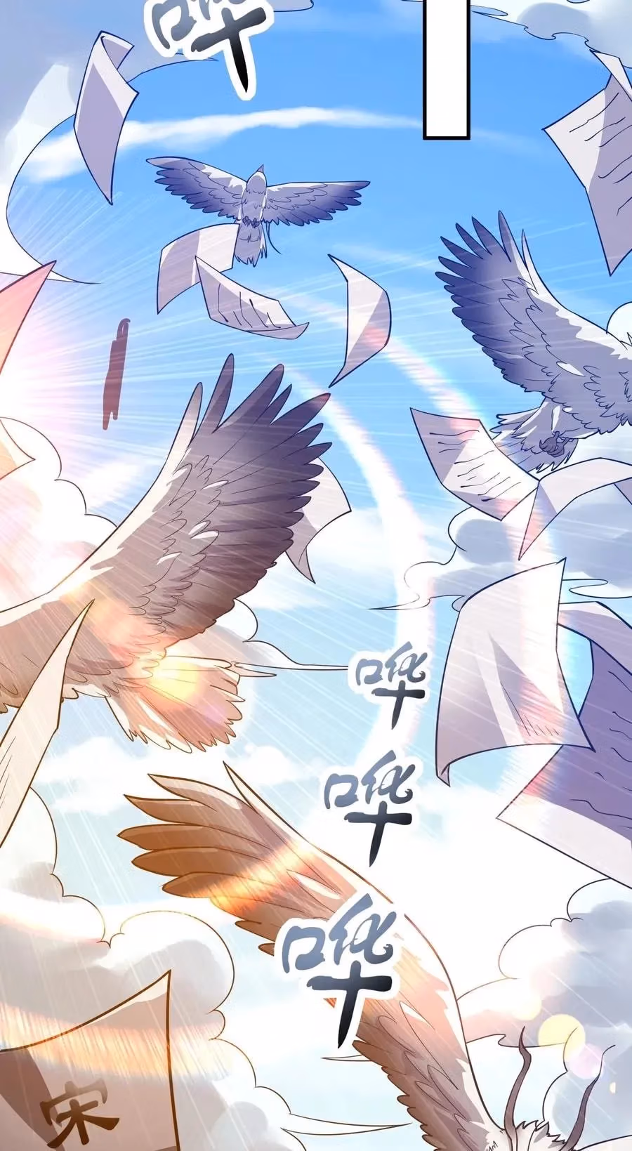 Read Carp Reborn chapter 120 image 10 on Lezhin