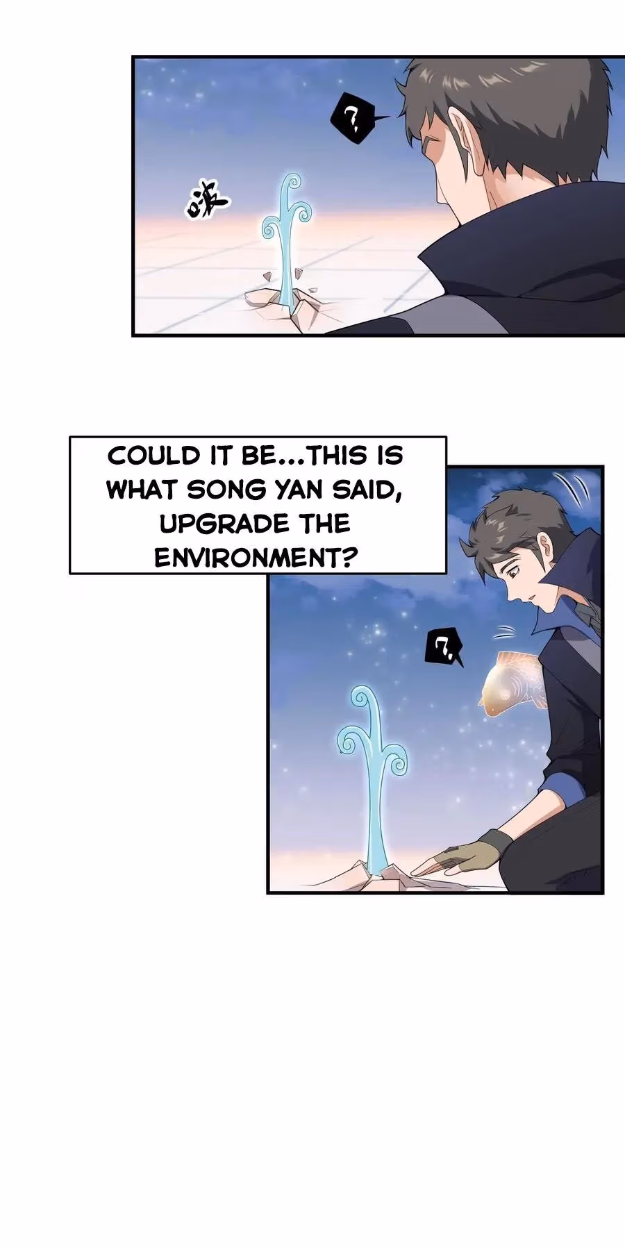 Read Carp Reborn chapter 13 image 18 on Lezhin