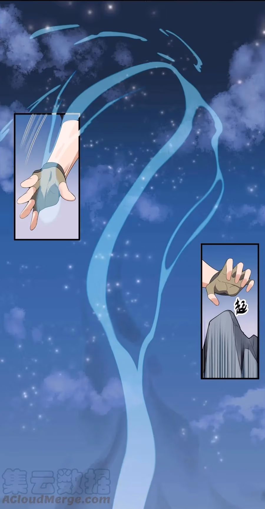 Read Carp Reborn chapter 13 image 20 on Lezhin