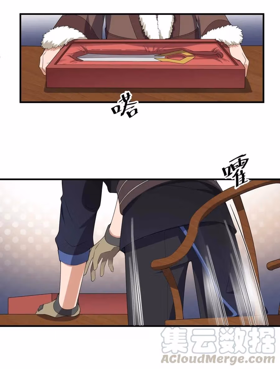 Read Carp Reborn chapter 14 image 20 on Lezhin