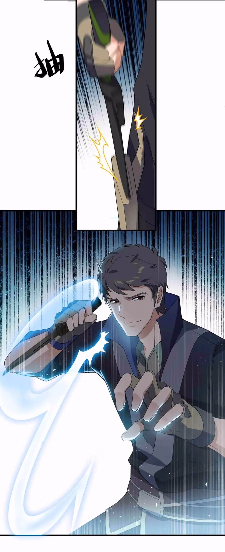 Read Carp Reborn chapter 15 image 11 on Lezhin
