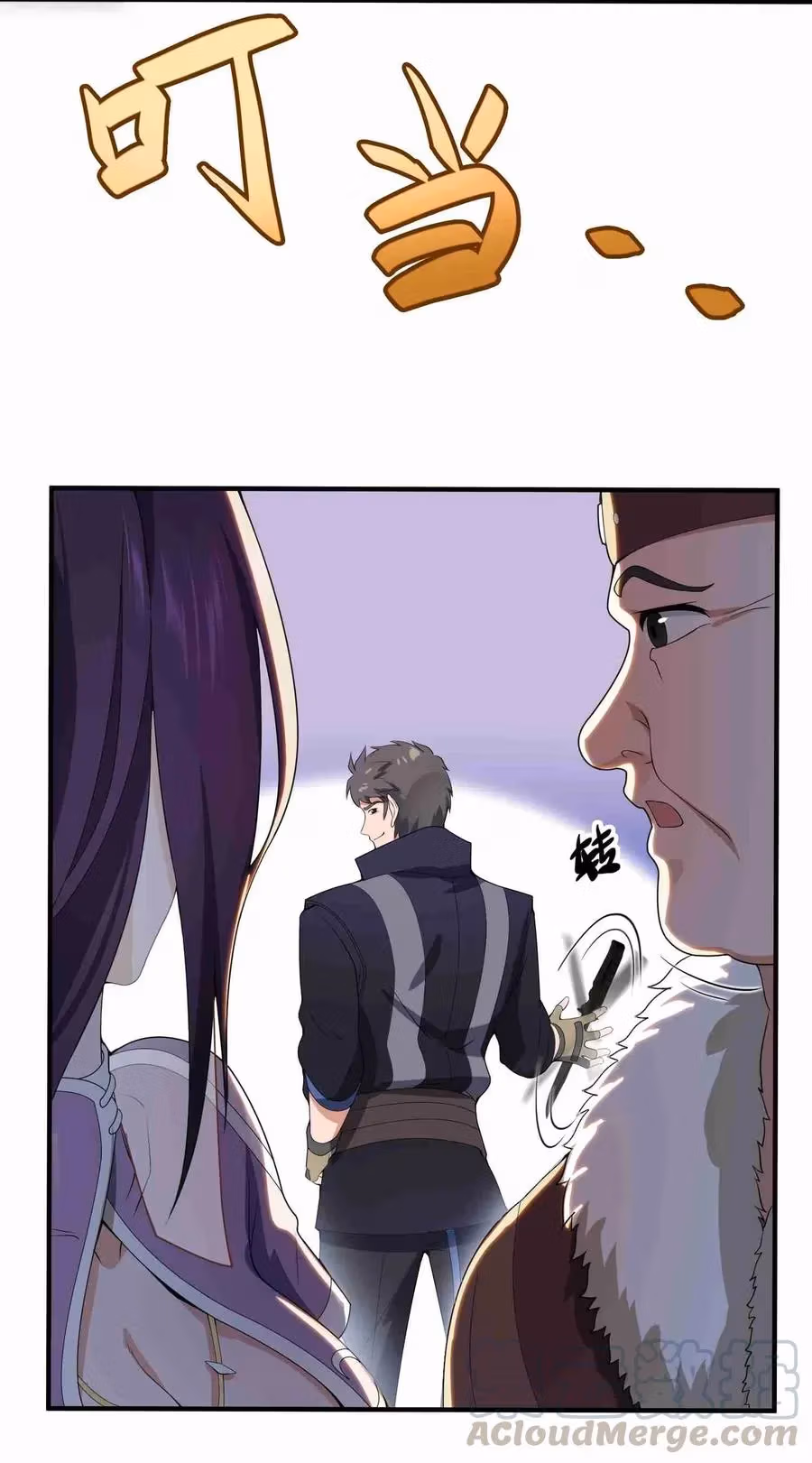 Read Carp Reborn chapter 15 image 16 on Lezhin