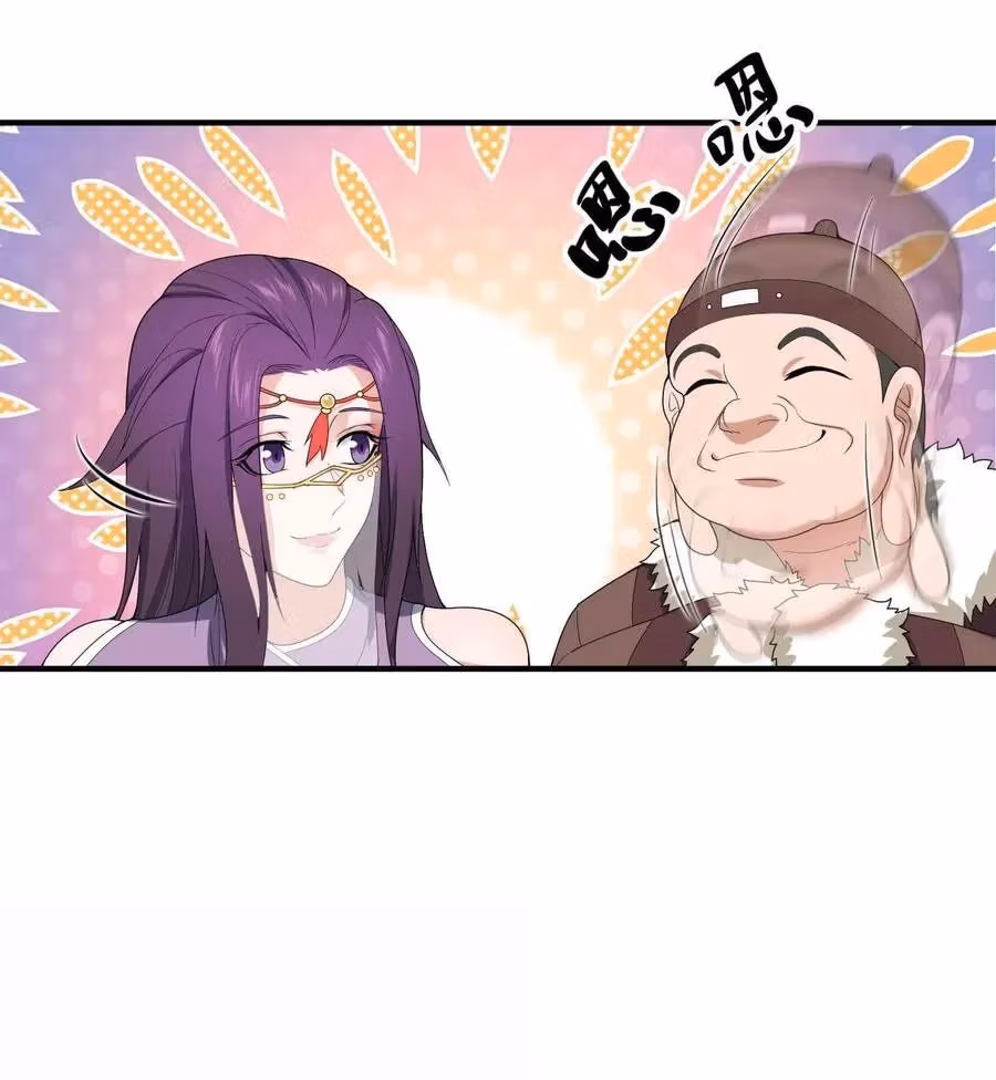 Read Carp Reborn chapter 15 image 24 on Lezhin