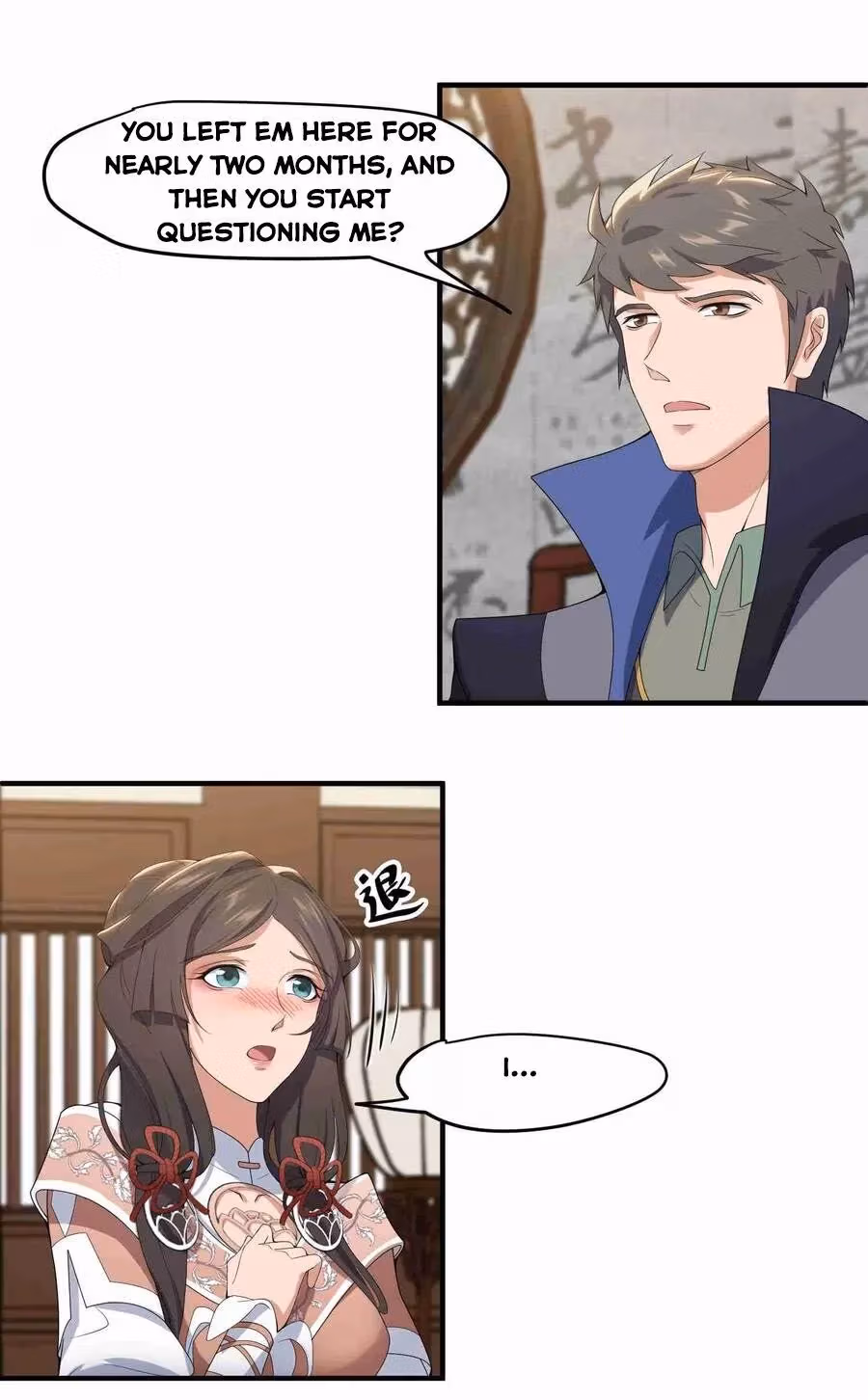 Read Carp Reborn chapter 17 image 6 on Lezhin