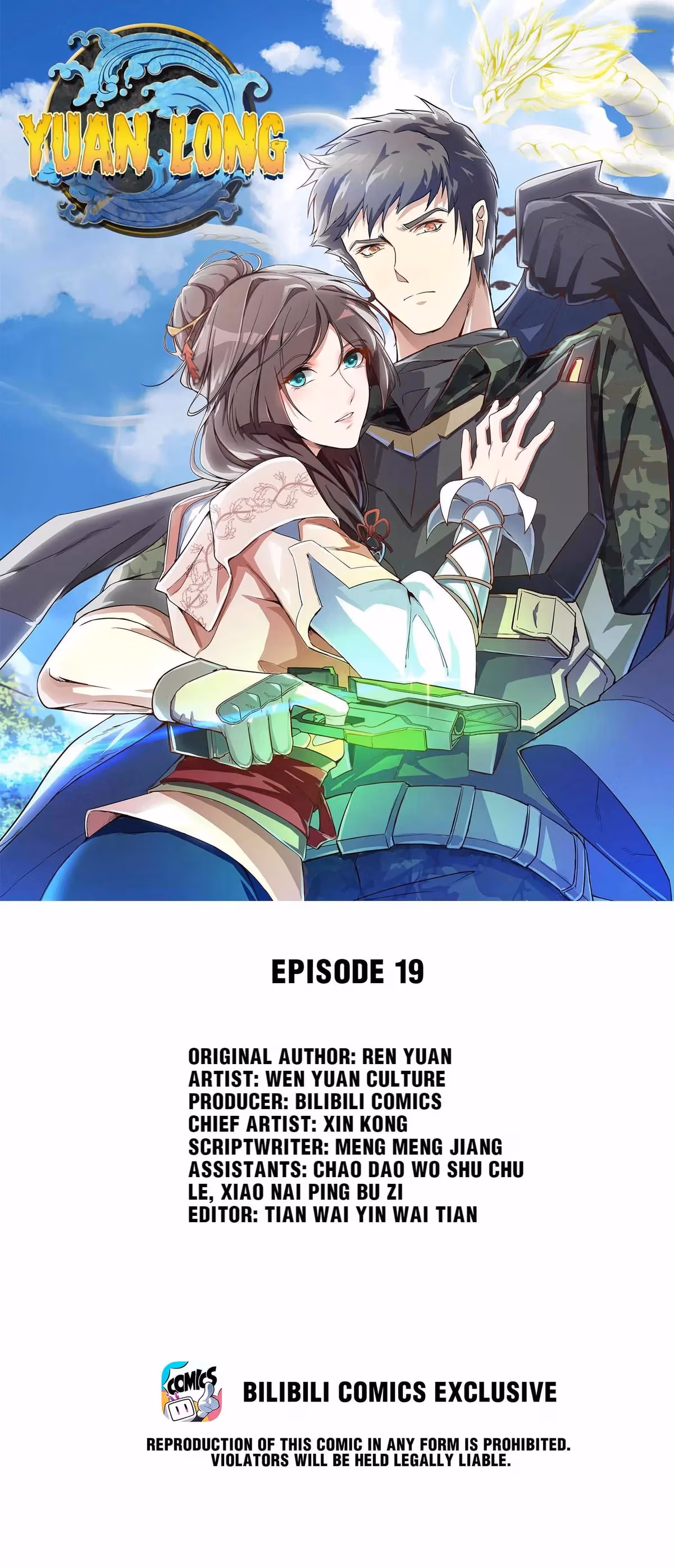 Read Carp Reborn chapter 19.1 image 0 on Lezhin