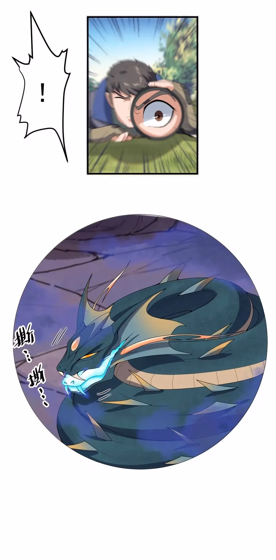 Read Carp Reborn chapter 19 image 26 on Lezhin