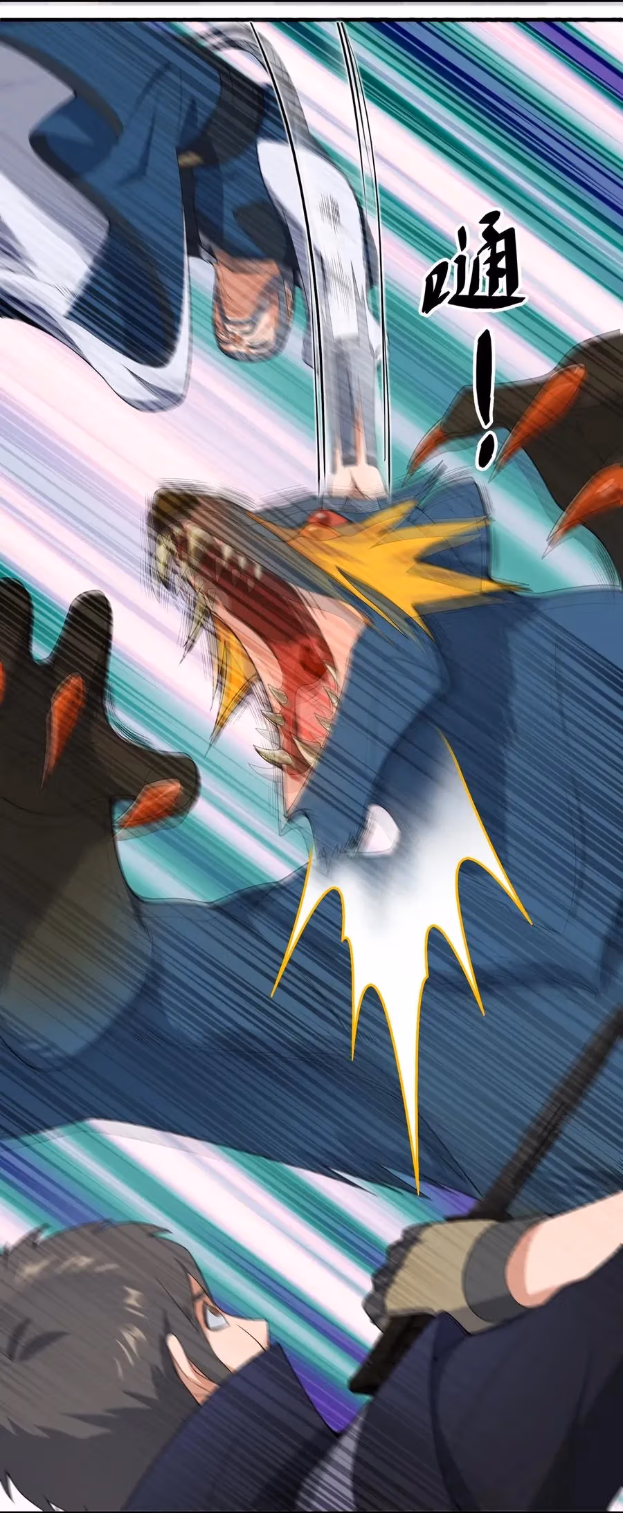 Read Carp Reborn chapter 19 image 3 on Lezhin
