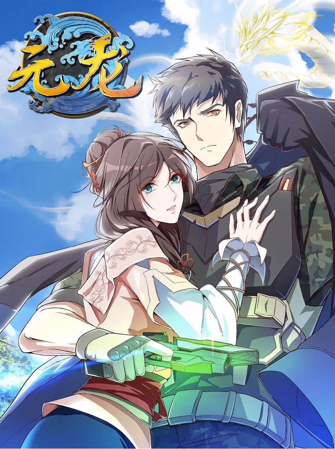 Read Carp Reborn chapter 2 image 1 on Lezhin