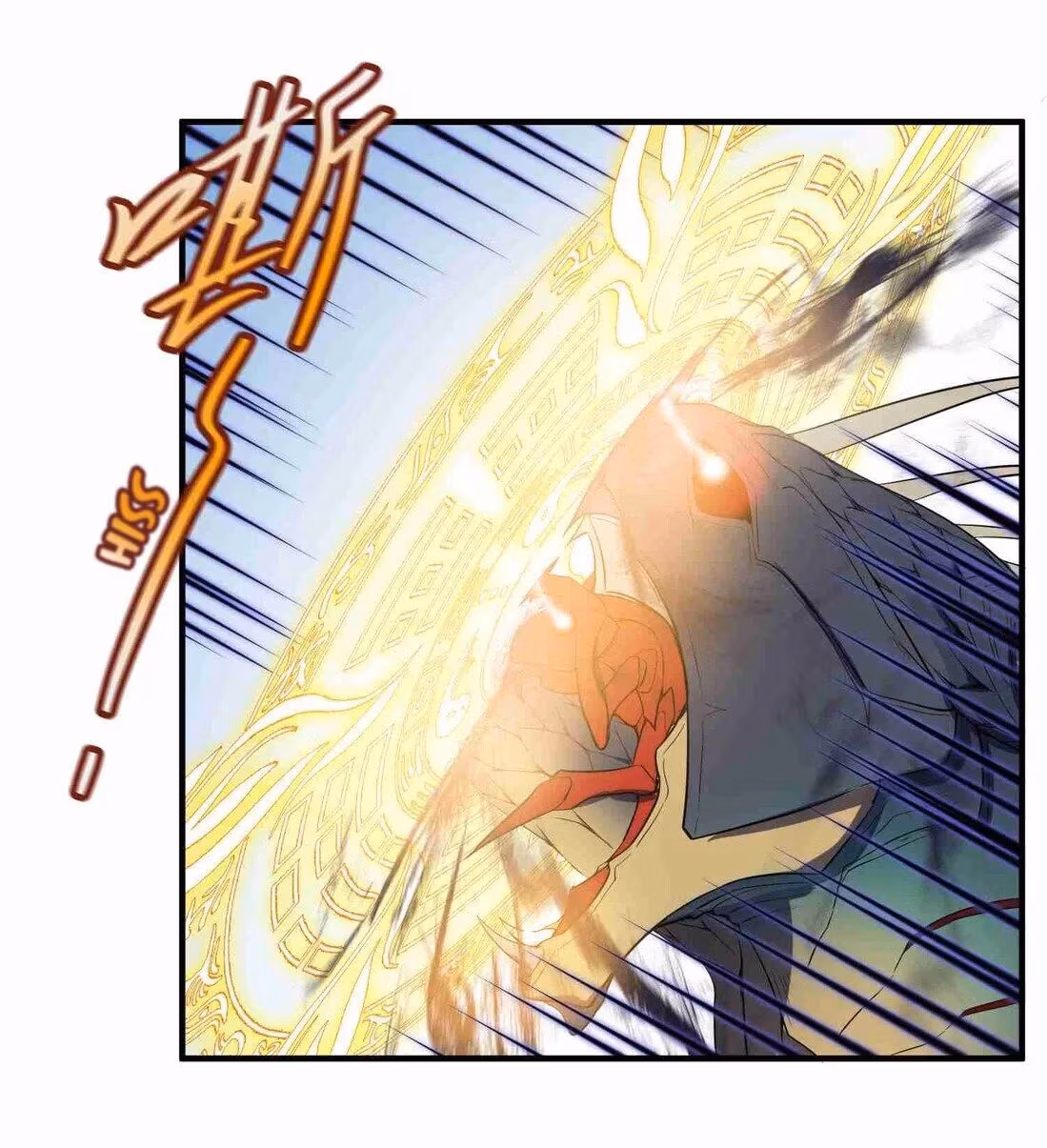 Read Carp Reborn chapter 2 image 26 on Lezhin