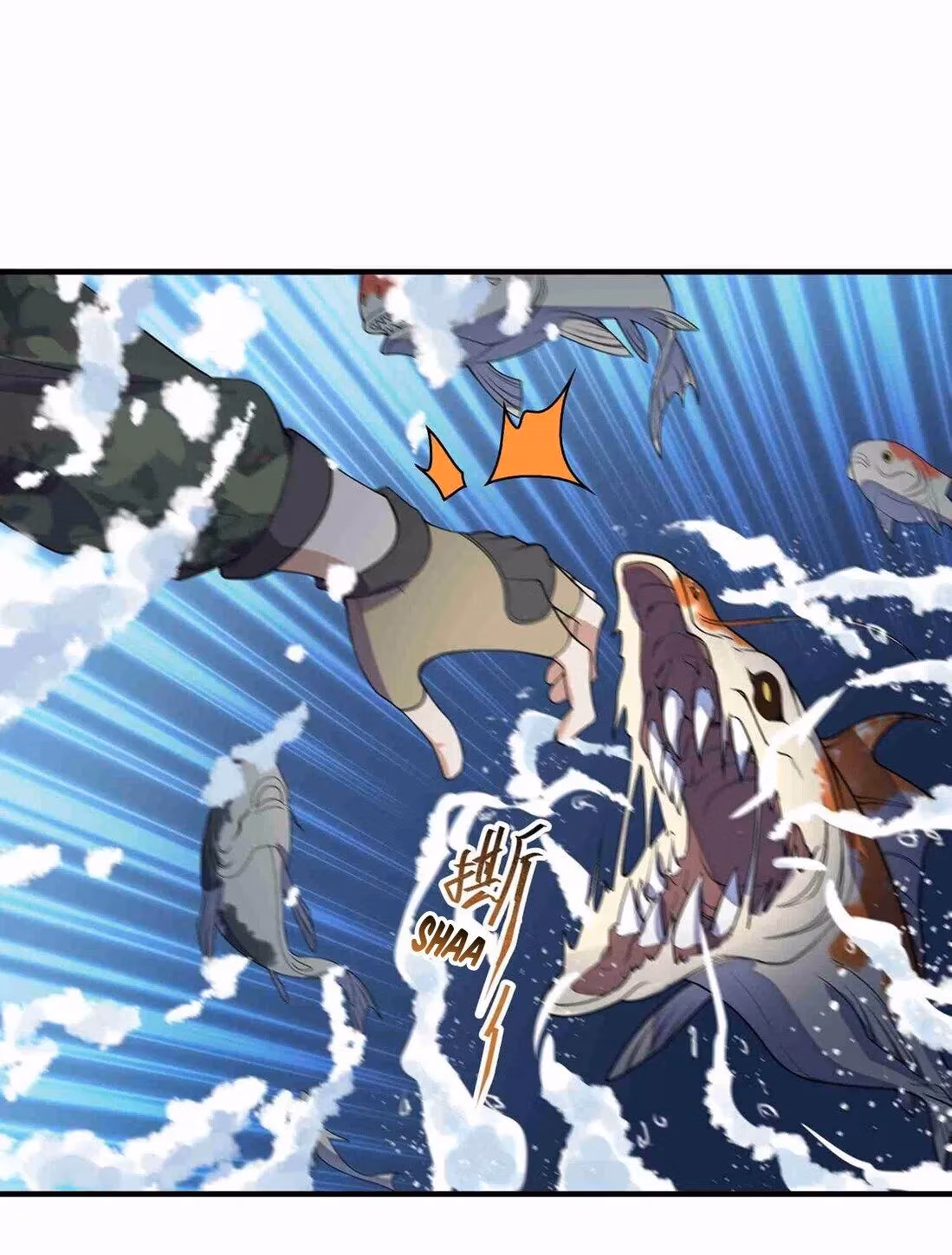 Read Carp Reborn chapter 2 image 5 on Lezhin