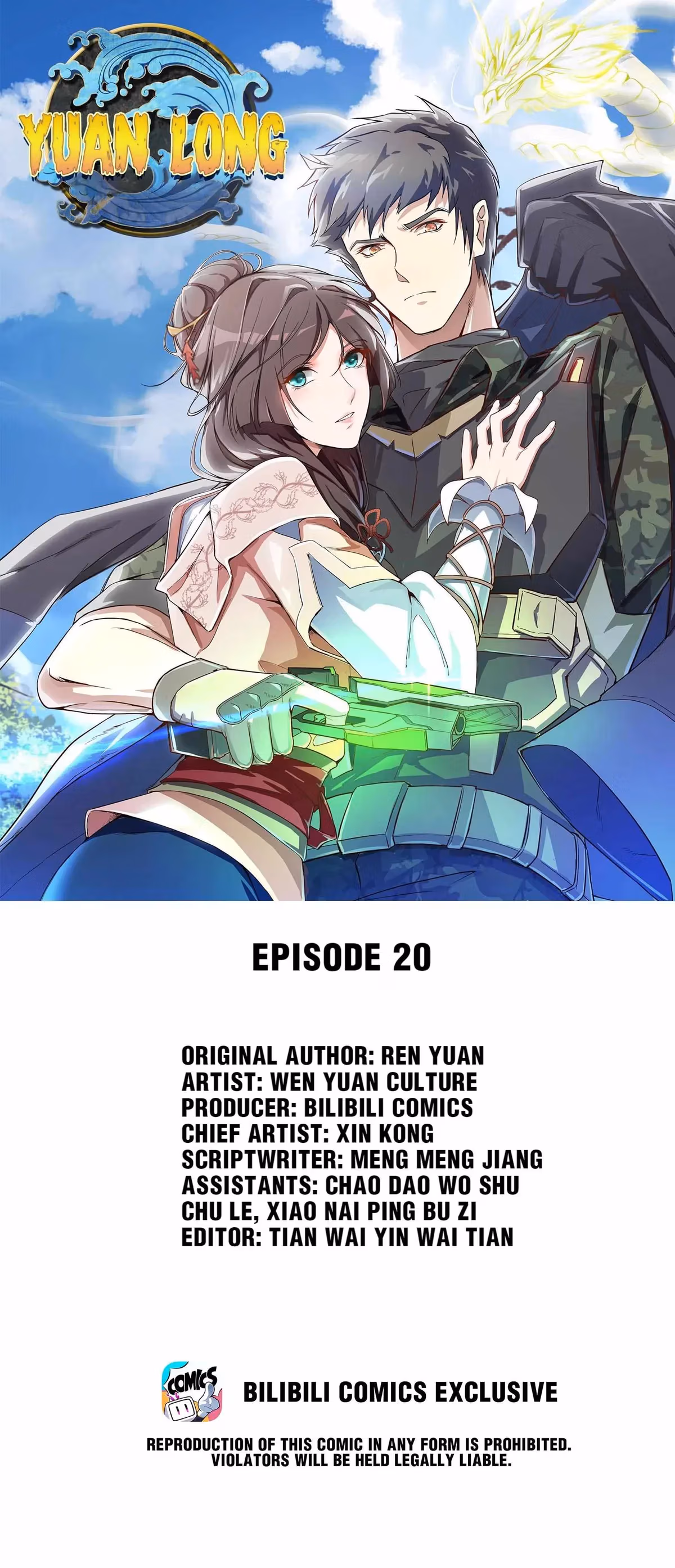 Read Carp Reborn chapter 20.1 image 0 on Lezhin