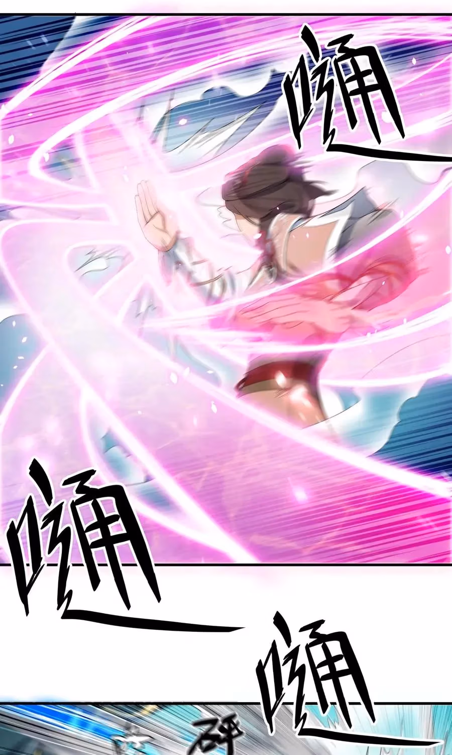 Read Carp Reborn chapter 20 image 17 on Lezhin