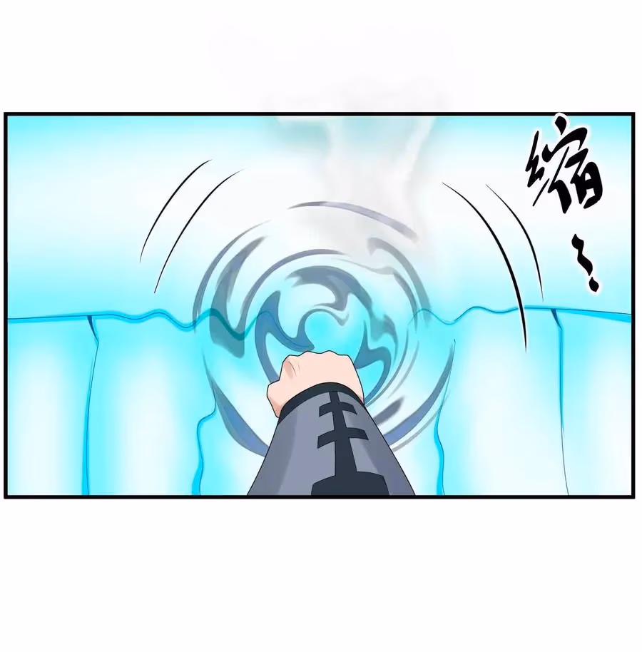 Read Carp Reborn chapter 20 image 19 on Lezhin